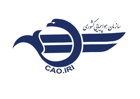    خبر قدردانی ایکائو از ایران برای حل بحران‌های هوانوردی منطقه