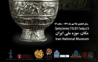    خبر دومین تجربه تاریخی ایران در برگزاری نمایشگاه‌های خارجی