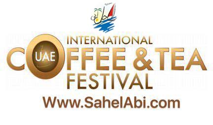    خبر فستیوال قهوه و چای در دبی