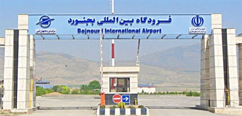    خبر طویل‌ترین باند فرودگاه‌های ایران در بجنورد