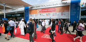    نمایشگاه برگزاری نمایشگاه بزرگ تجهیزات پزشکی در دبی (عرب هلث) 
