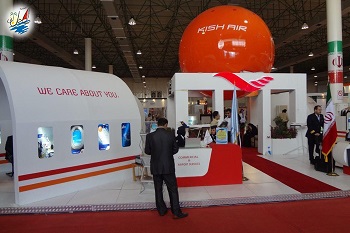    نمایشگاه نهمین نمایشگاه بین المللی هوائی و هوافضائی ایران