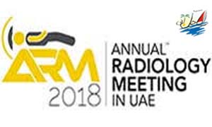    خبر برگزاری نشست سالانه رادیولوژی در امارات