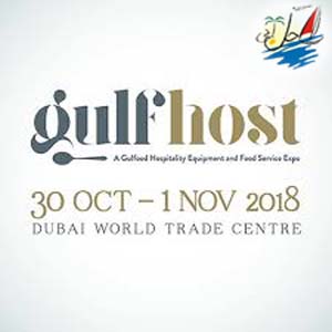    نمایشگاه برگزاری نمایشگاه گلف هاست (gulf host) در دبی