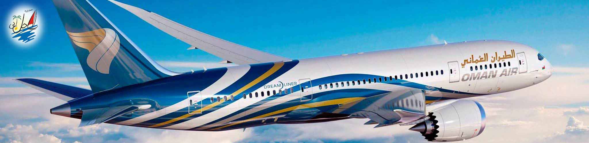    خبر تعلیق پرواز های ایرلاین عمان به نجف