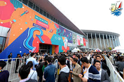    نمایشگاه نمایشگاه بهاره مد در پکن