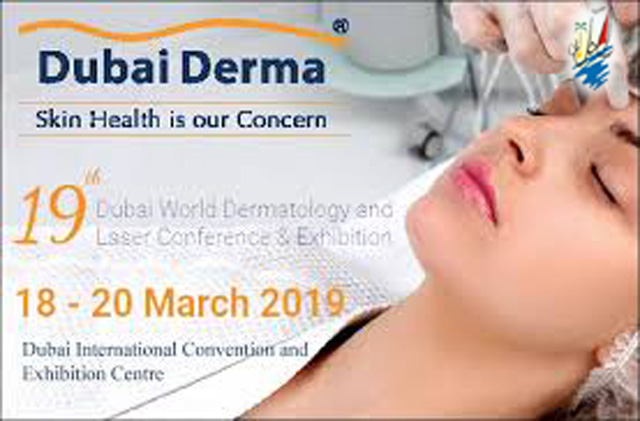    نمایشگاه برگزاری کنفرانس و نمایشگاه پوست و مراقبت های پوستی در دبی
