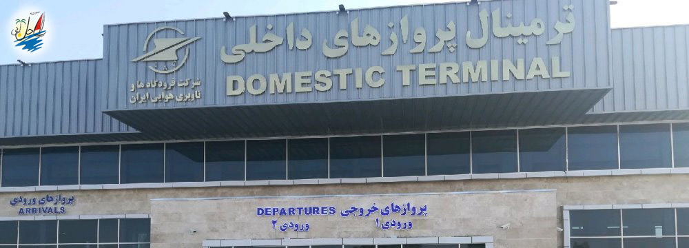    خبر تریمینال جدیدی در فرودگاه ایرانشهر راه اندازی شد