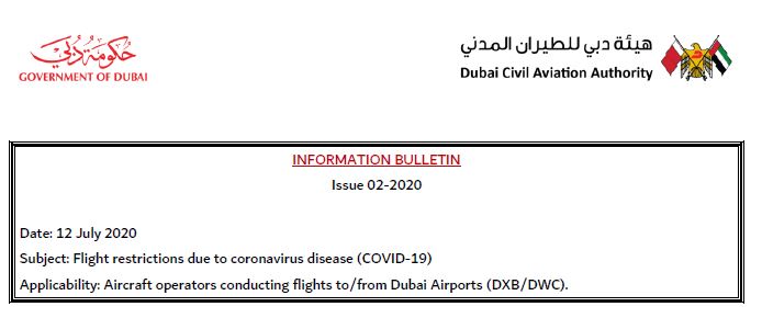    خبر تکمیل فرم سلامت هنگام سفر به امارات متحده عربی