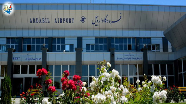    خبر ترمینال جدید در فرودگاه اردبیل
