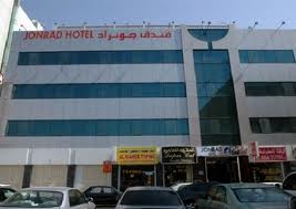  تور دبی هتل جنراد - آژانس مسافرتی و هواپیمایی آفتاب ساحل آبی
