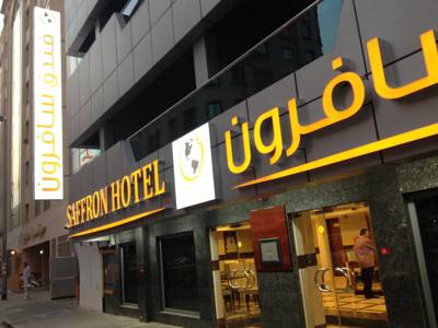 تور دبی هتل سافرون - آژانس مسافرتی و هواپیمایی آفتاب ساحل آبی