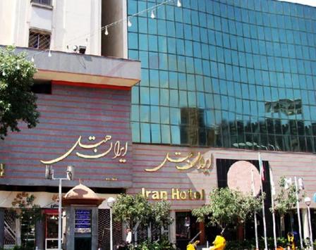 تور مشهد هتل ایران - آژانس مسافرتی و هواپیمایی آفتاب ساحل آبی