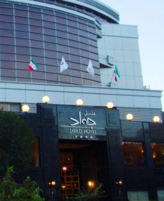تور مشهد هتل جواد - آژانس مسافرتی و هواپیمایی آفتاب ساحل آبی