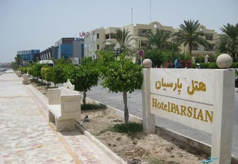 تور کیش هتل پارسیان - آژانس مسافرتی و هواپیمایی آفتاب ساحل آبی