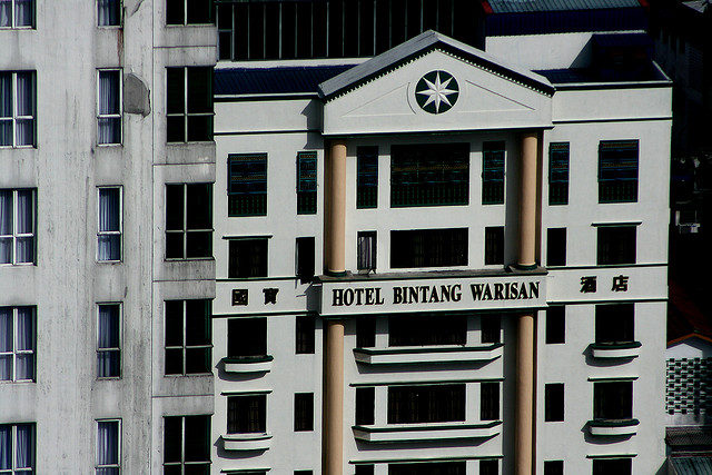 تور مالزي هتل واریسان- آژانس مسافرتي و هواپيمايي آفتاب ساحل آبي