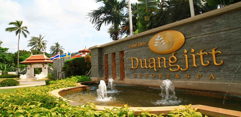 تور تایلند هتل دوآنجیت - آژانس مسافرتی و هواپیمایی آفتاب ساحل آبی