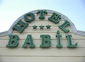  هتل بابیل 