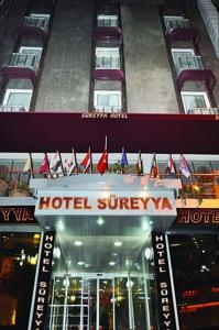 تور ترکیه هتل سوریا - آژانس مسافرتی و هواپیمایی آفتاب ساحل آبی