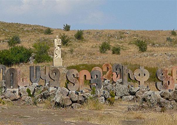 قیمت بلیت پروازهای خارجی ارمنستان